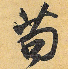 �������ϸ����