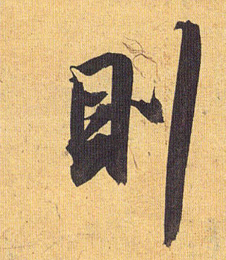 �������ϸ����