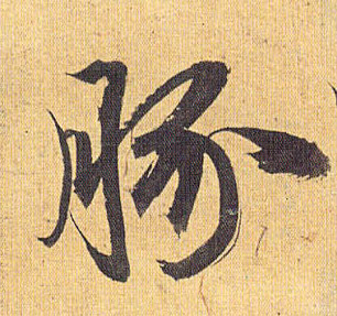 �������ϸ����