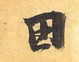 �������ϸ����