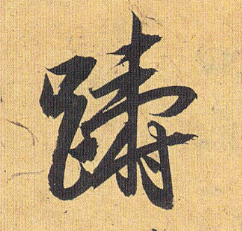 �������ϸ����