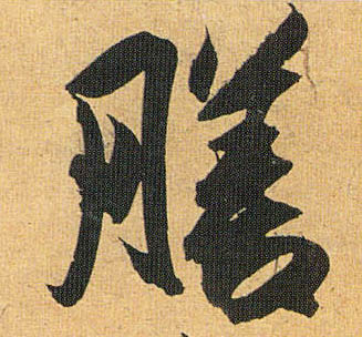 �������ϸ����