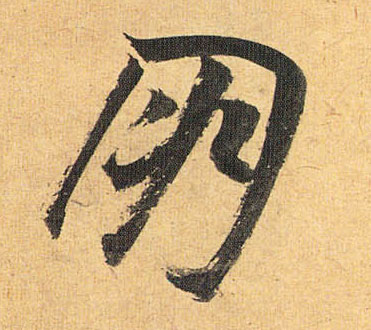 �������ϸ����