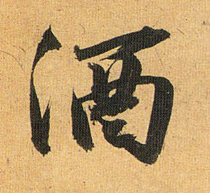 �������ϸ����