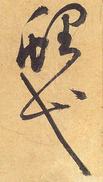 �������ϸ����