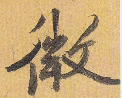 �������ϸ����