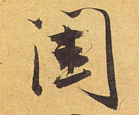 �������ϸ����