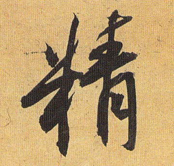 �������ϸ����