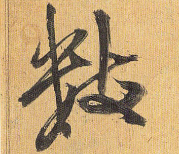 �������ϸ����