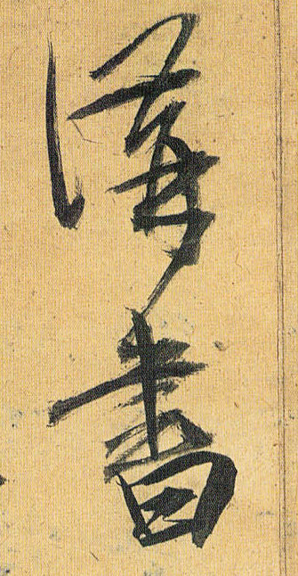 �������ϸ����