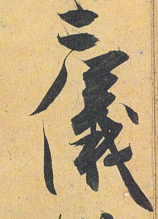 �������ϸ����