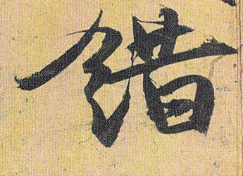 �������ϸ����