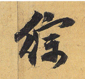 �������ϸ����