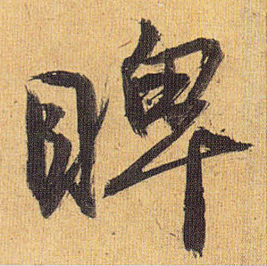 �������ϸ����