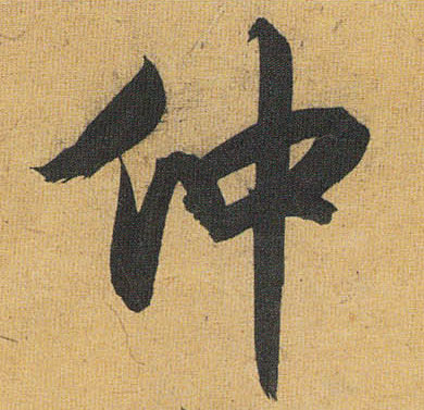 �������ϸ����