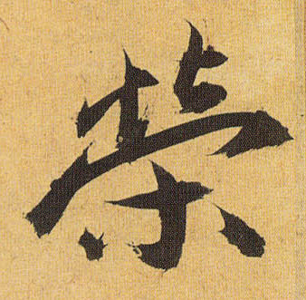 �������ϸ����