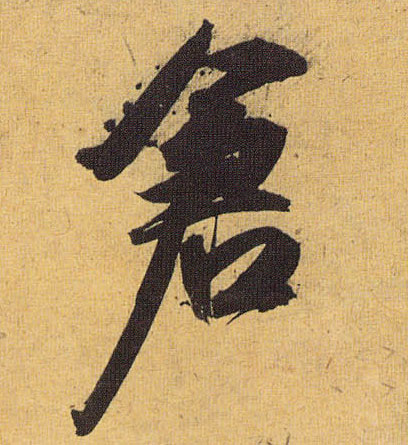 �������ϸ����