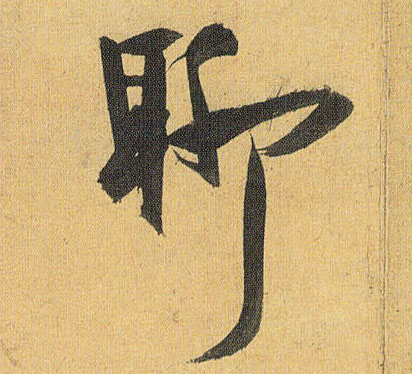 �������ϸ����