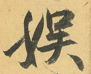 �������ϸ����