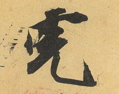 �������ϸ����