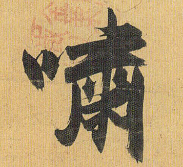 �������ϸ����