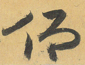 �������ϸ����