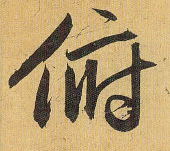 �������ϸ����