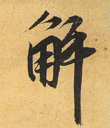 �������ϸ����