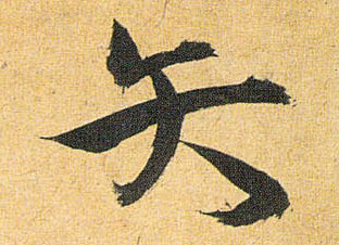 �������ϸ����