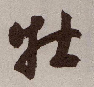 �������ϸ����