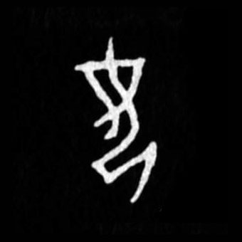 �������ϸ����