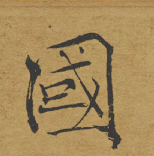 �������ϸ����