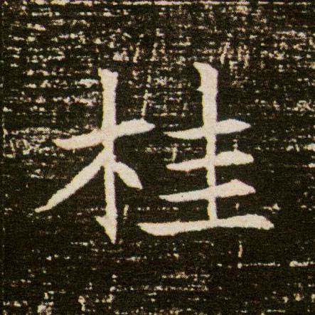 �������ϸ����