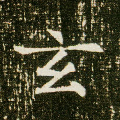 �������ϸ����