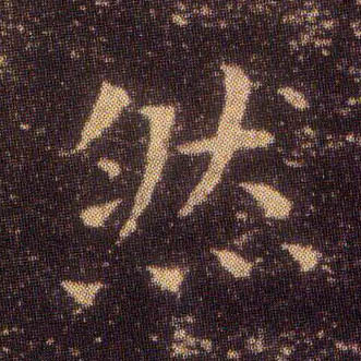 �������ϸ����