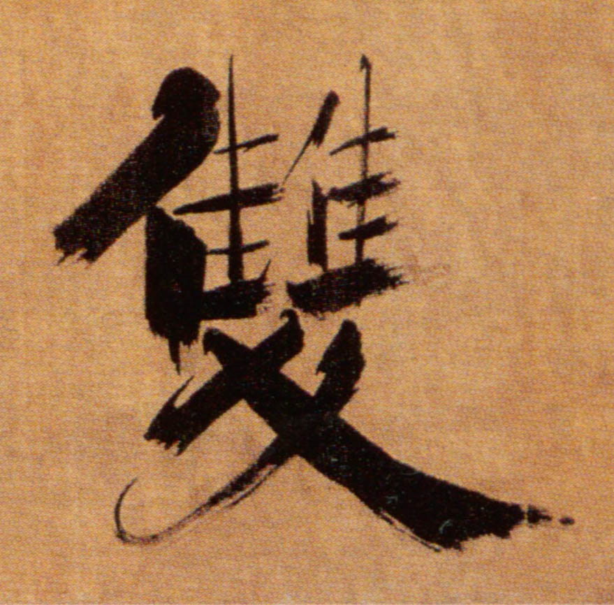 �������ϸ����