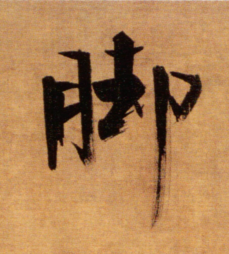 �������ϸ����