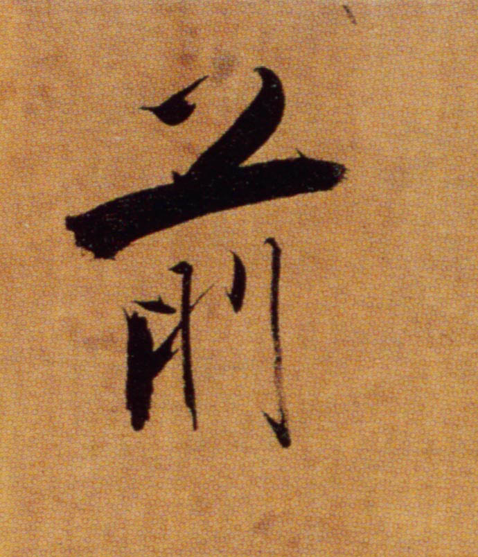 �������ϸ����