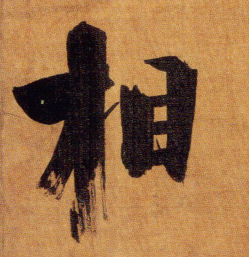 �������ϸ����