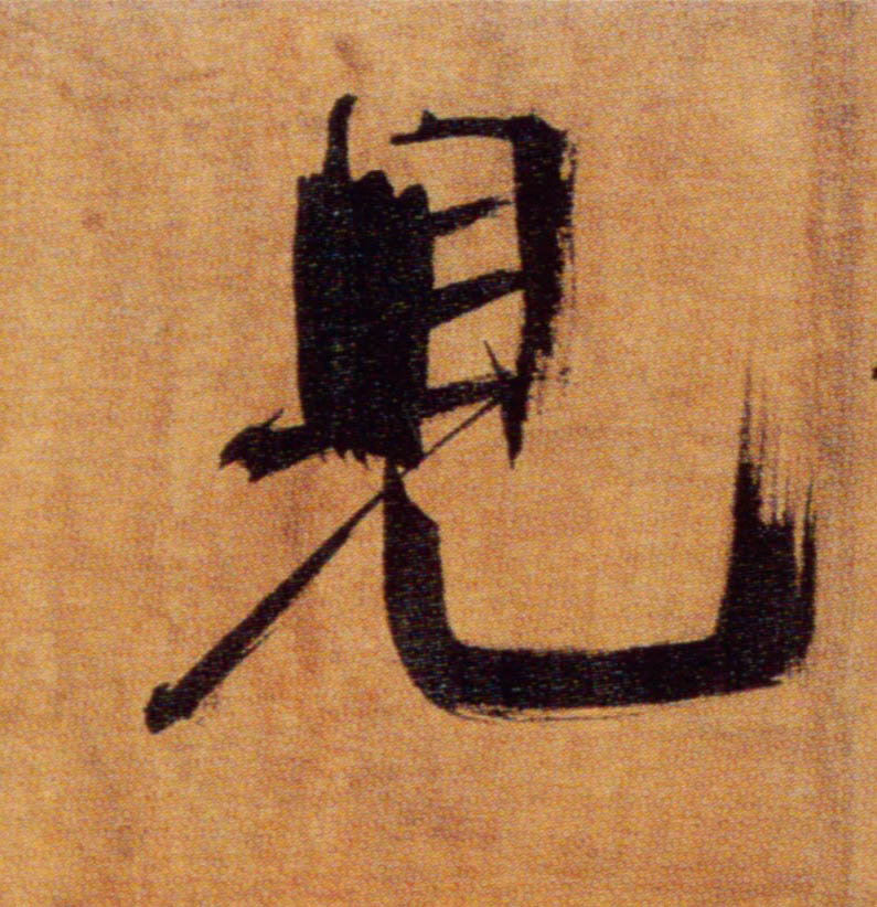 �������ϸ����