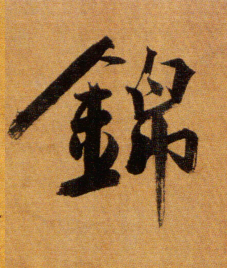 �������ϸ����