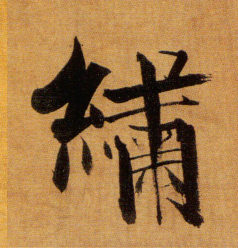 �������ϸ����