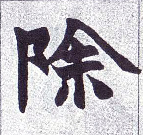 �������ϸ����