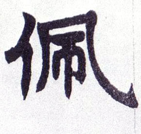 �������ϸ����