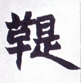 �������ϸ����