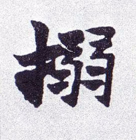 �������ϸ����