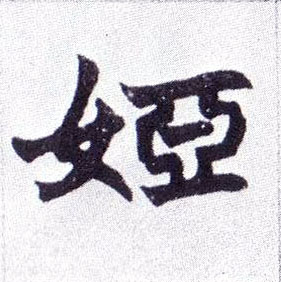 �������ϸ����