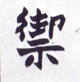 �������ϸ����