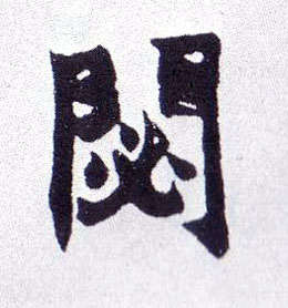 �������ϸ����