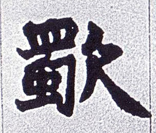 �������ϸ����